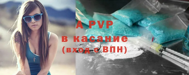 A PVP мука  Шадринск 