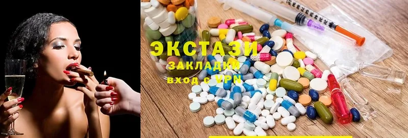 Ecstasy louis Vuitton  закладка  Шадринск 