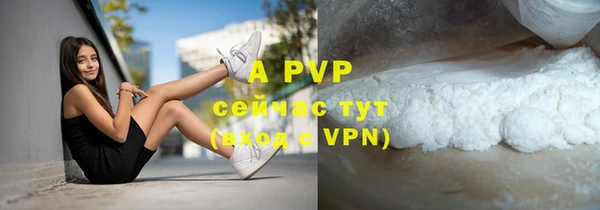 a pvp Балабаново