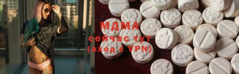 где можно купить наркотик  Шадринск  mega как войти  MDMA VHQ 